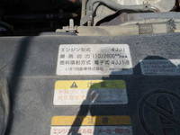 ISUZU Elf Sprinkler Truck SKG-NPR85YN 2014 32,969km_25