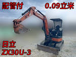 HITACHI Mini Excavator