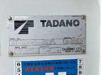 ISUZU Elf Cherry Picker TKG-NKR85AN 2014 100,846km_20