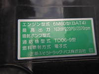 MITSUBISHI FUSO Fighter Dump 2KG-FK72F 2025 500km_17