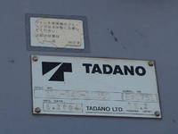 MITSUBISHI FUSO Fighter Safety Loader (With 6 Steps Of Cranes) KL-FQ61FN 2004 304,943km_13