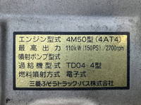 MITSUBISHI FUSO Canter Garbage Truck PDG-FE83DY 2009 60,261km_30