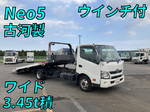 Dyna Safety Loader