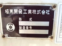 HINO Ranger Sprinkler Truck 2KG-FC2ABA 2020 20,600km_15