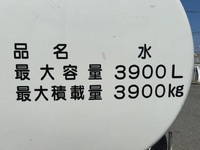 HINO Ranger Sprinkler Truck 2KG-FC2ABA 2020 20,600km_5