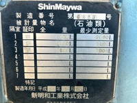 HINO Ranger Tank Lorry 2KG-FC2ABA 2019 272,820km_15