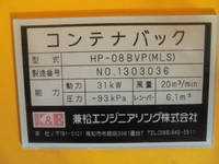 MITSUBISHI FUSO Fighter Container Carrier Truck QDG-FQ62F 2013 75,860km_22