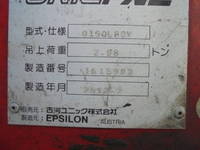 MITSUBISHI FUSO Fighter Truck (With 4 Steps Of Cranes) QDG-FQ62F 2015 150,980km_23