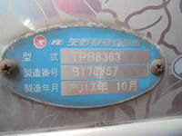 UD TRUCKS Quon Refrigerator & Freezer Truck 2PG-CD5CA 2017 1,158,200km_17