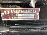 MITSUBISHI FUSO Fighter Container Carrier Truck TKG-FK71F 2017 486,270km_10