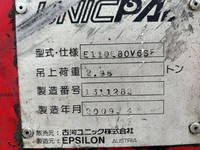 MITSUBISHI FUSO Fighter Truck (With 4 Steps Of Cranes) QDG-FQ62F 2014 436,260km_19