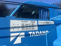 TADANO Others Rafter EDR-T005 2009 42,593km_4
