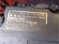 MITSUBISHI FUSO Super Great Refrigerator & Freezer Wing QKG-FU54VZ 2014 981,617km_10