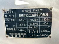 HINO Ranger Mixer Truck LKG-FJ7JDAA 2016 230,550km_12