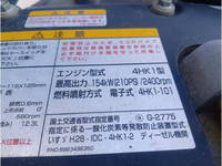 ISUZU Forward Dump 2RG-FRR90S2 2019 45,430km_10