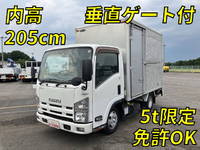 ISUZU Elf Aluminum Van TKG-NLR85AN 2014 173,372km_1