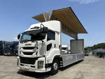 Giga Aluminum Wing