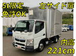 Canter Aluminum Van