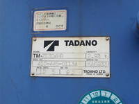 HINO Ranger Truck (With 4 Steps Of Cranes) TKG-FC9JKAP 2012 91,525km_10