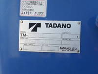 HINO Dutro Truck (With 6 Steps Of Cranes) TKG-XZU720M 2012 108,456km_20