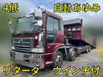 Profia Safety Loader