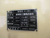 HINO Ranger Mixer Truck LKG-FJ7JDAA 2015 154,180km_11