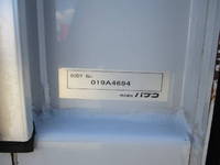 UD TRUCKS Quon Aluminum Wing 2PG-CG5CA 2020 -_22