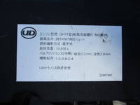 UD TRUCKS Quon Aluminum Wing 2PG-CG5CA 2020 -_37