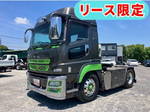 Super Great Trailer Head