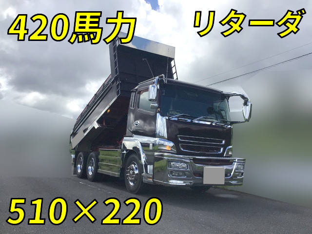 MITSUBISHI FUSO Super Great Dump QKG-FV50VX 2014 610,639km_1