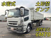 MITSUBISHI FUSO Super Great Deep Dump BDG-FV50JZ 2008 1,227,702km_1