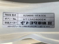 TOYOTA Toyoace Panel Van TKG-XZU605 2013 174,000km_39