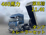 Quon Trailer Head