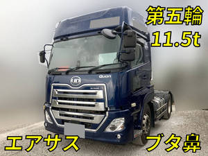Quon Trailer Head_1