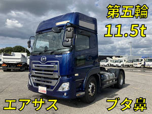 Quon Trailer Head_1