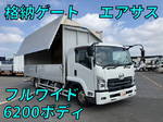 Condor Aluminum Wing