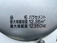 HINO Profia バルクシャ（フンリュウタイウンパンシャ） QKG-FR1APBA 2013 494,160km_5
