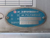 MITSUBISHI FUSO Fighter Refrigerator & Freezer Truck TKG-FK71F 2015 372,000km_23