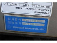 TOYOTA Dyna Bottle Van TKG-XZC645 2012 129,344km_22