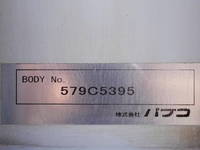 MITSUBISHI FUSO Fighter Aluminum Wing TKG-FK71F 2015 191,000km_11