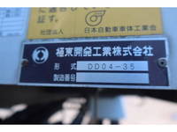 ISUZU Forward Dump TKG-FRR90S1 2017 74,754km_21