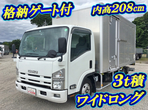 Elf Aluminum Van_1