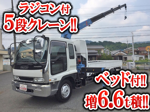 ISUZU Forward Truck (With 5 Steps Of Cranes) KC-FSR33L4 1997 199,539km