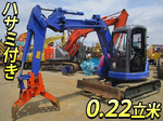 KOMATSU Mini Excavator