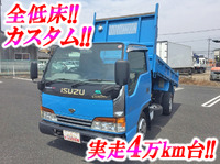 ISUZU Elf Dump KK-NKR71ED 2001 42,205km_1