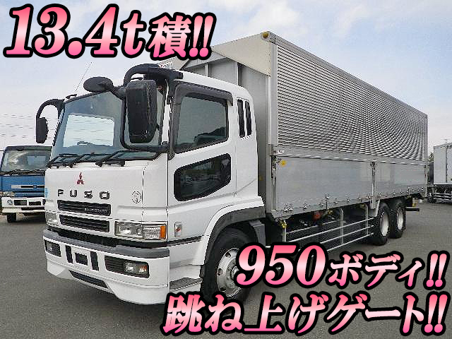 MITSUBISHI FUSO Super Great Aluminum Wing PJ-FU54JUZ 2005 575,000km