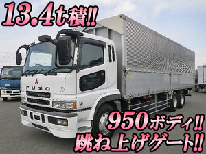 MITSUBISHI FUSO Super Great Aluminum Wing PJ-FU54JUZ 2005 575,000km_1