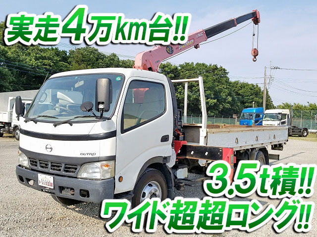 HINO Dutro Truck (With 3 Steps Of Unic Cranes) PB-XZU433M 2005 46,927km