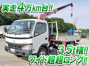 HINO Dutro Truck (With 3 Steps Of Unic Cranes) PB-XZU433M 2005 46,927km_1
