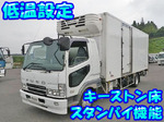 Fighter Refrigerator & Freezer Truck